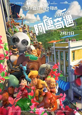 东方影院永久地址www免费
