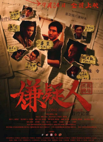 色呦呦网站在线观看